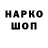 Экстази VHQ Demon2340