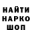 Бошки Шишки VHQ Antonina Smirnova