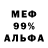 МЕТАДОН мёд Wisi man