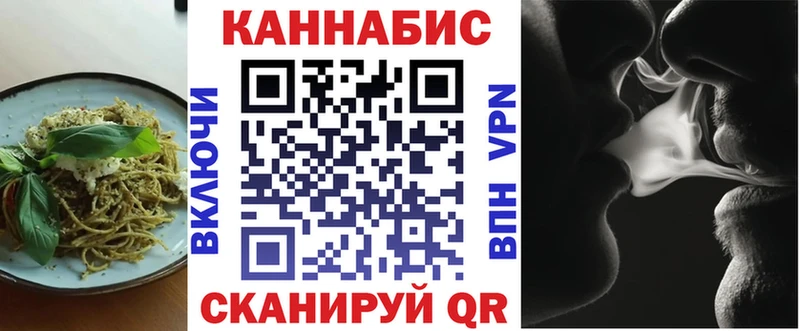 площадка состав  Чернушка  Печенье с ТГК марихуана 