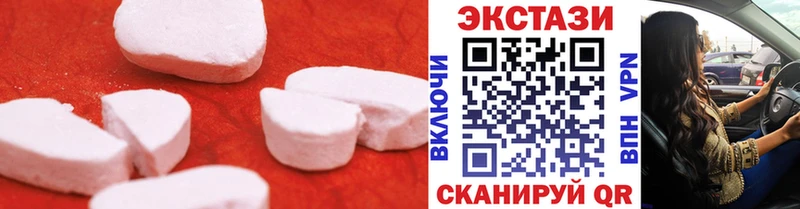 ЭКСТАЗИ таблы  Чернушка 