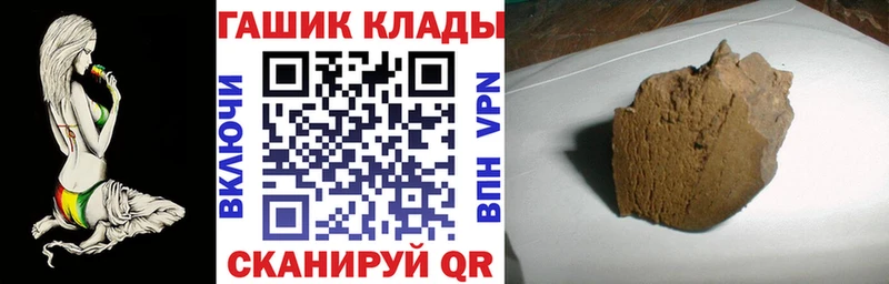 сайты даркнета формула hydra ССЫЛКА Чернушка ГАШИШ хэш