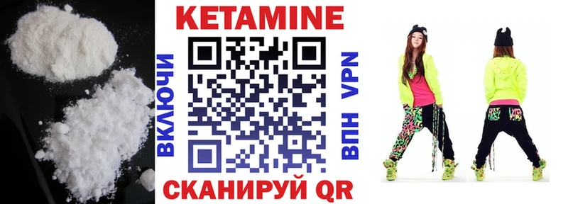 наркота  Чернушка  ссылка на мегу   Кетамин ketamine 