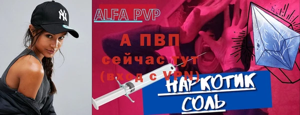 дистиллят марихуана Гусь-Хрустальный