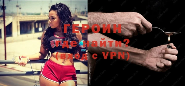 амфетамин Гусиноозёрск
