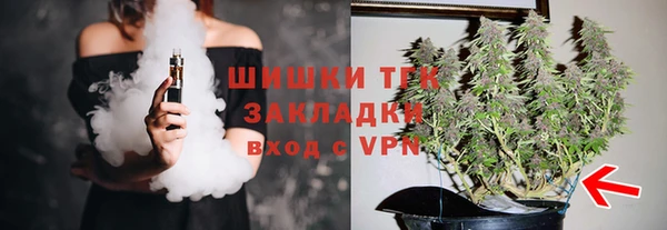 амфетамин Гусиноозёрск
