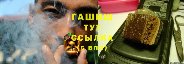 дистиллят марихуана Гусь-Хрустальный