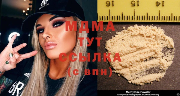 амфетамин Гусиноозёрск