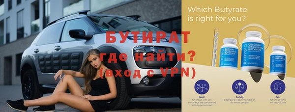амфетамин Гусиноозёрск