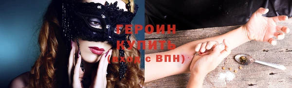 дистиллят марихуана Гусь-Хрустальный