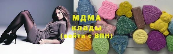 дистиллят марихуана Гусь-Хрустальный