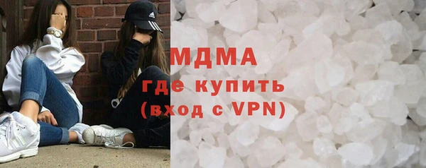 дистиллят марихуана Гусь-Хрустальный