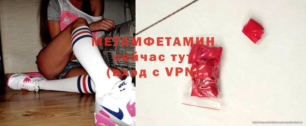таблы Гусев