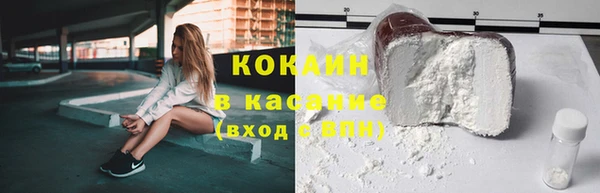 дистиллят марихуана Гусь-Хрустальный