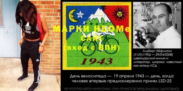 амфетамин Гусиноозёрск