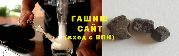 амфетамин Гусиноозёрск