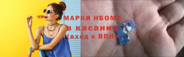 амфетамин Гусиноозёрск