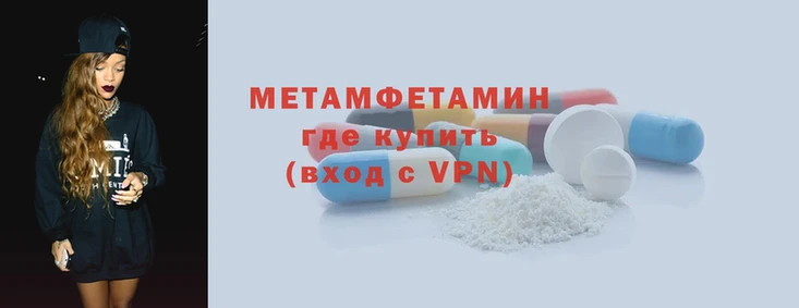 таблы Гусев