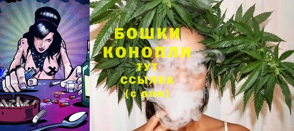 амфетамин Гусиноозёрск