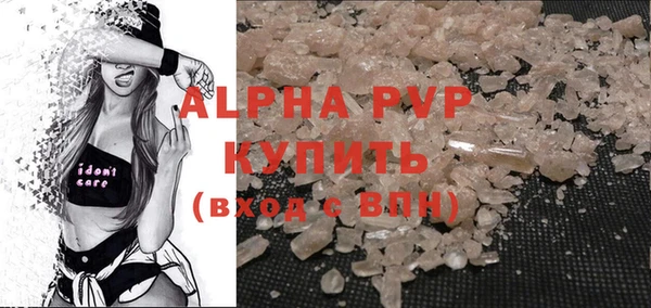 дистиллят марихуана Гусь-Хрустальный