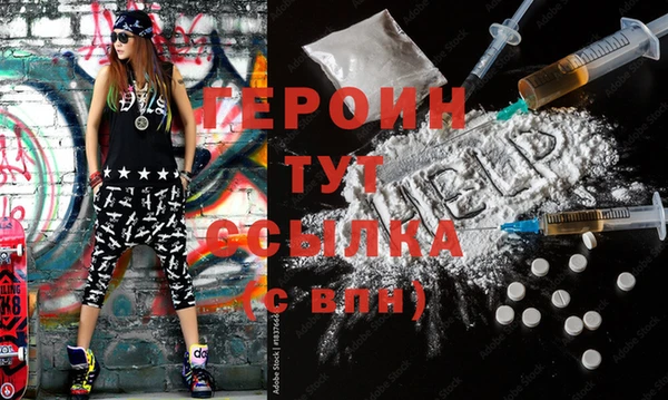 таблы Гусев