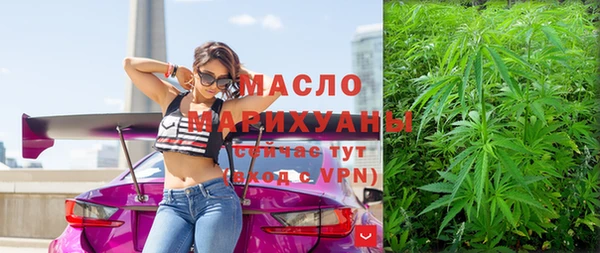 дистиллят марихуана Гусь-Хрустальный