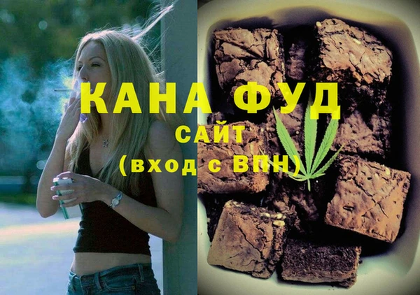 дистиллят марихуана Гусь-Хрустальный