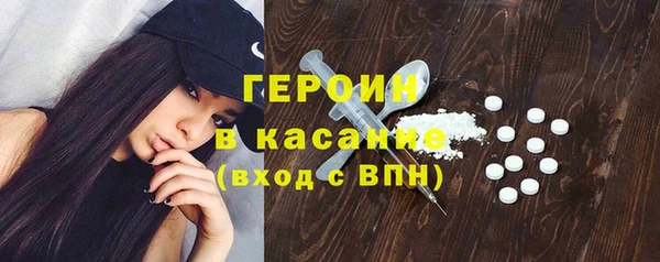 амфетамин Гусиноозёрск