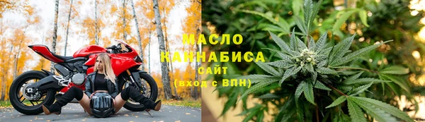 амфетамин Гусиноозёрск