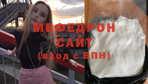 дистиллят марихуана Гусь-Хрустальный