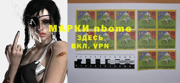 амфетамин Гусиноозёрск