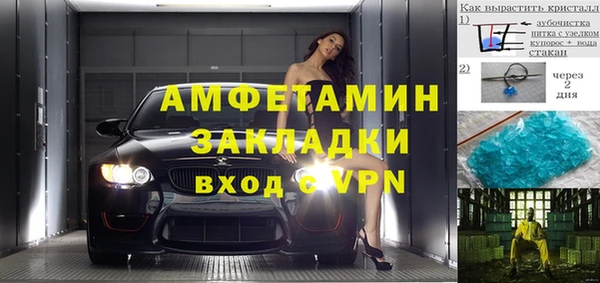 таблы Гусев