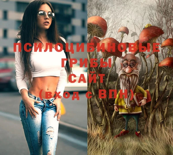 дистиллят марихуана Гусь-Хрустальный