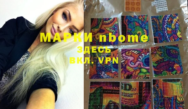 амфетамин Гусиноозёрск