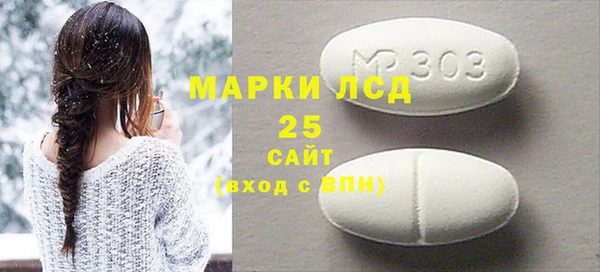 амфетамин Гусиноозёрск