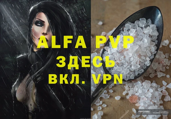 дистиллят марихуана Гусь-Хрустальный