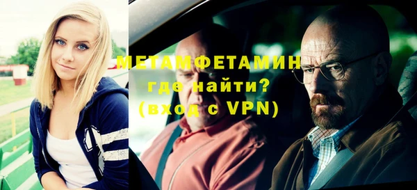 таблы Гусев