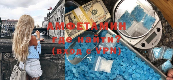 амфетамин Гусиноозёрск