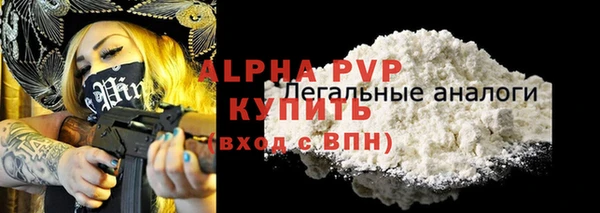амфетамин Гусиноозёрск