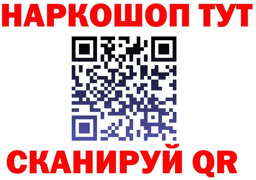 ТГК вейп вход shop гидра Чернушка