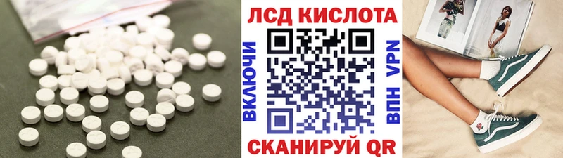 ЛСД экстази ecstasy  мориарти телеграм  Чернушка  OMG онион 