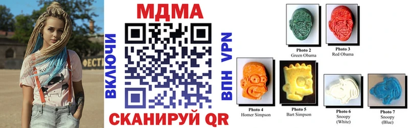 МДМА VHQ  Чернушка 