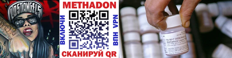 гидра зеркало  продажа наркотиков  Чернушка  МЕТАДОН мёд 