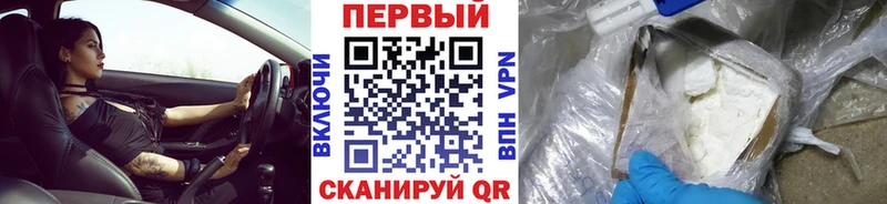 Метамфетамин кристалл  Чернушка 