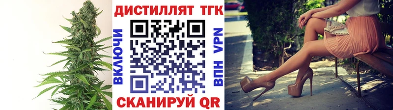 купить   Чернушка  Дистиллят ТГК жижа 