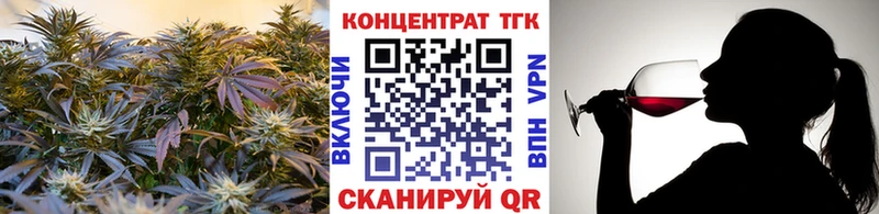 ТГК концентрат Чернушка
